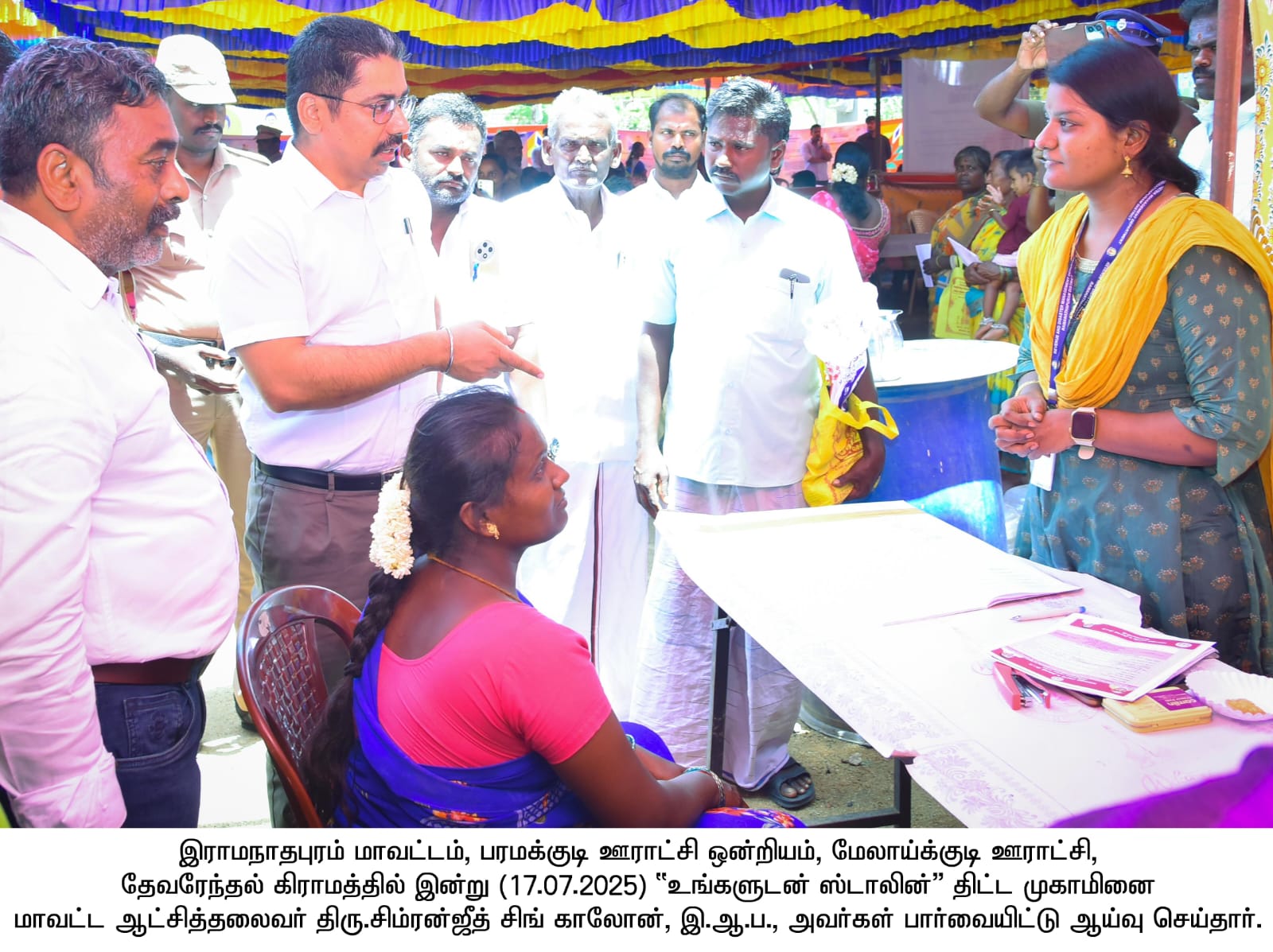 District Image
